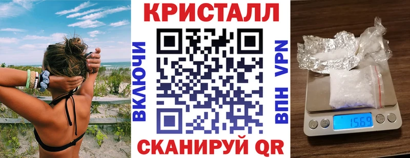 гидра сайт  Чкаловск  маркетплейс как зайти  АМФ 97% 