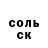 Метамфетамин пудра fernandis