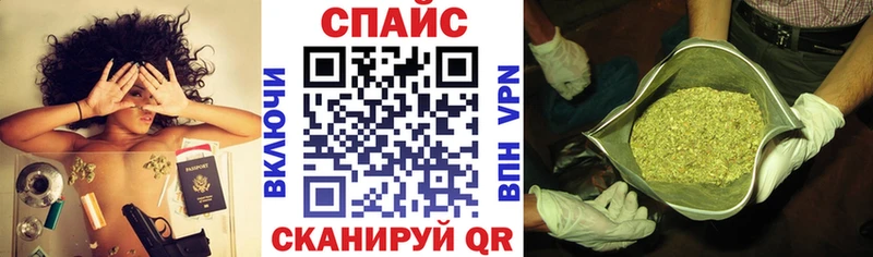 БУТИРАТ GHB  Чкаловск 
