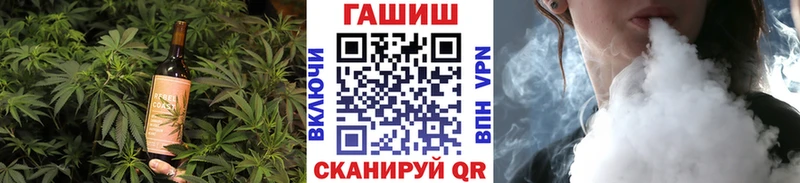 как найти закладки  Чкаловск  Еда ТГК марихуана 