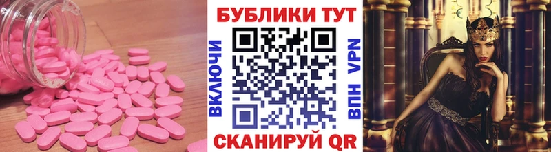 Ecstasy таблы  Чкаловск 