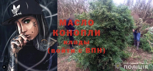 ALPHA PVP Абдулино