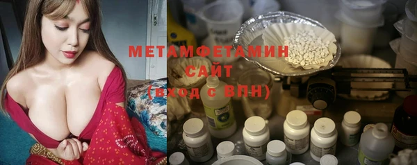 ALPHA PVP Абаза