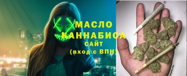 ALPHA PVP Абдулино