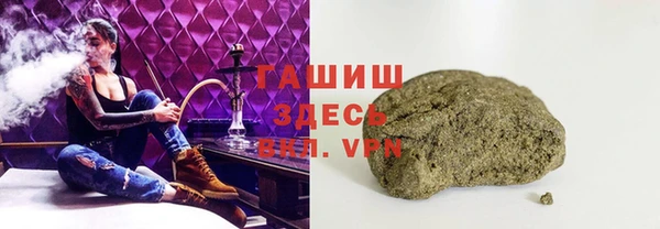 ALPHA PVP Абдулино