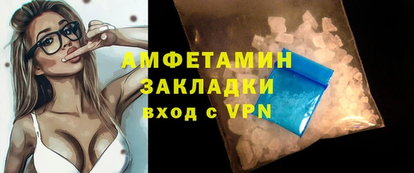 ALPHA PVP Абдулино
