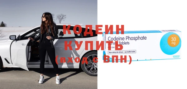 ALPHA PVP Абдулино