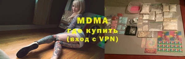 ALPHA PVP Абаза