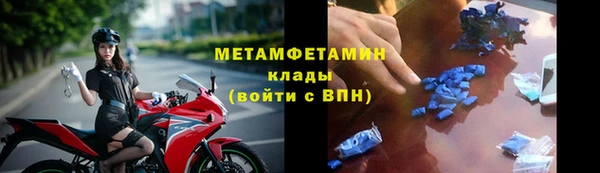 ALPHA PVP Абаза