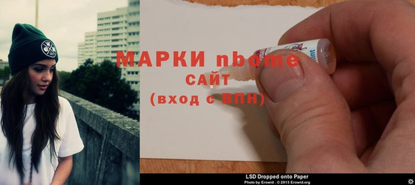 ALPHA PVP Абдулино
