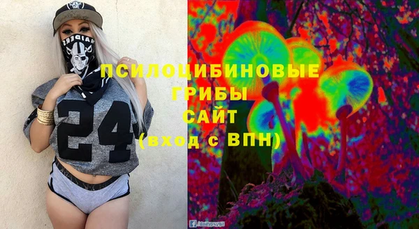 ALPHA PVP Абаза