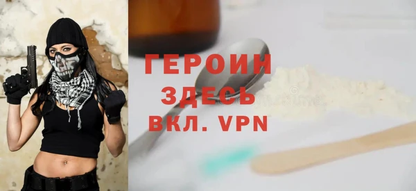 ALPHA PVP Абдулино