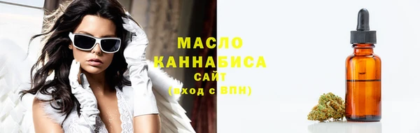 мефедрон Алексеевка