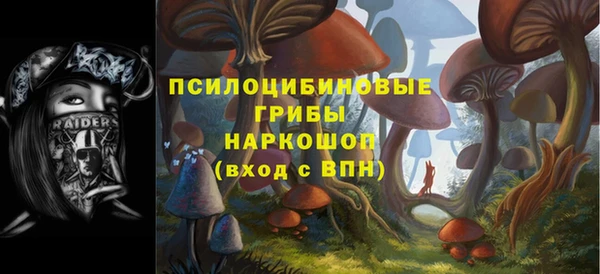 каннабис Абинск