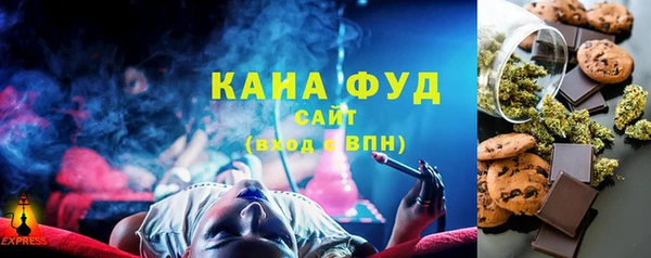 каннабис Абинск