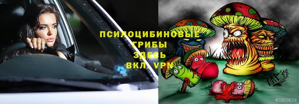 ALPHA PVP Абаза