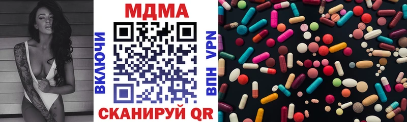 МДМА VHQ  гидра зеркало  Чкаловск 