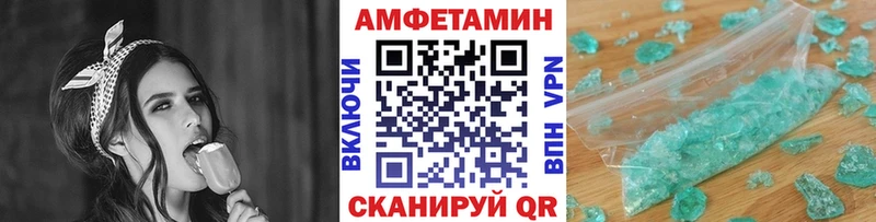 хочу наркоту  Чкаловск  Метамфетамин винт 