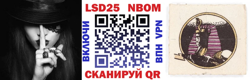 Марки N-bome 1,8мг  Чкаловск 