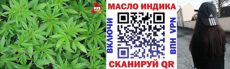 купить Чкаловск Дистиллят ТГК вейп с тгк